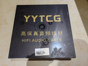 YYTCG 发烧音响电源线 6N单晶铜功放电源线 CD机胆机音箱连接线 纯铜镀银HIFI国标美标音响电源线 6N单晶铜（美标版） 1.0米 实拍图