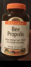 Holista Bee Propolis黑蜂胶软胶囊高纯度浓缩保健蜂产品200粒加拿大原装进口 一瓶 晒单实拍图
