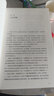 正版任选 神墓全套1-8共8册 全集 精修典藏版 辰东著 实体书辰南雨馨网络玄幻武侠小说书籍穿奇幻男生神墓小说 神墓全套8册 实拍图