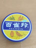 百雀羚（PECHOIN）护肤脂老铁盒护手霜女男香脂补水保湿滋润防干裂雪花膏秋冬护肤品 雪花膏护肤脂41.5g*2盒 实拍图