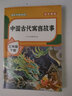 【官方正版】人人都能玩转AI 人人都能玩转ai 人人都能玩转deepseek 少年学AI 少年学AI漫画版 漫画少年学ai 少年学AI正版全套 【官方正版】三年级下册快乐读书吧全4册 实拍图