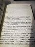 文案训练手册 中信出版社图书 实拍图