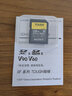索尼（SONY）SF-M128T TOUGH三防SD卡 128GB  高速277MB/s UHS-II V60相机存储卡 实拍图