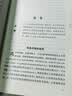 当当正版课外读书智慧熊励志阅读中国古代神话 世界经典神话与传说故事 四年级上下册快乐读书吧中小学生课外阅读指导丛书 希腊神话故事 实拍图