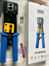 HAILE网线钳通孔水晶头电话线穿孔压线夹线钳超五六类剥线省力 HT-G82 赠原装刀片 实拍图