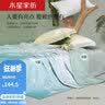 水星家纺被子夏凉被 A类天丝™棉凉感可机洗被芯 夏季透气空调被薄被子 柠语微澜(A类天丝™棉+大豆抗菌) 150cm×200cm 实拍图