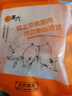 黑六北京黑猪肉前后腿肉前后肘肋排猪肉馅梅花五花肉棒骨腔骨冷冻发货 猪通脊400g 实拍图