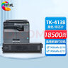 绘威 TK-4138大容量粉盒 适用京瓷Kyocera TASKalfa 2210 2211打印机硒鼓 TK4138碳粉盒 墨盒 实拍图
