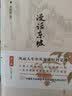 诗唱大唐 实拍图
