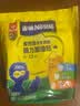 雀巢（Nestle） 雀巢中小学生学生奶粉高钙营养早餐奶粉6-15岁成长儿童青少年 学生奶粉350g*3袋【送星座杯】 实拍图
