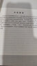 怎样解题 数学思维的新方法解题经典数学思维训练书 实拍图