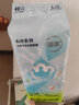 babycare纸尿裤呼吸裤超薄透气婴儿尿不湿 Air升级呼吸系列 【纸尿裤】XL32片(12-17kg) 实拍图