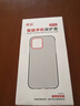 澳浪 适用华为mate10手机壳 HUAWEI mate10保护套 全包防刮防摔软壳四角气囊壳男女款 透明 实拍图