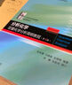 分析化学：定量化学分析简明教程(第4版) 实拍图