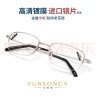 幻想家（Funsonca）高清绿膜半框男女通用金属老花眼镜商务耐用舒适时尚经典款150度 实拍图