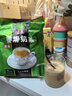 益昌老街马来西亚进口三合一速溶奶茶冲饮冲泡早餐代餐奶茶粉小包袋装 香滑奶茶（15杯） 实拍图