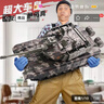 索迪男孩玩具99式超大号合金坦克可发射遥控汽车军事模型儿童生日礼物 实拍图