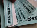 简单的逻辑学：逻辑学入门很简单 提高逻辑思维训练书籍 简单易懂的逻辑学入门书籍左右脑思维训练书籍 实拍图