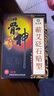 宛灸堂 雷神骨神远红外治疗贴长方形蕲艾砭石贴型4贴 【3盒装】 实拍图