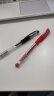 得力(deli)0.5mm办公中性笔 水笔签字笔 12支/盒红色34567 办公用品 实拍图