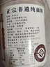 上庄李宝大藕粉古法纯藕粉红藕粉老红藕粉莲藕桂花藕粉刀削100%纯藕粉 罐装250gx1罐【非遗白藕粉】 实拍图