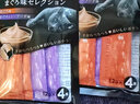 希宝（Sheba）猫条猫零食 猫咪零食妙鲜包猫条 宠物猫粮猫干粮伴侣 混合口味12g*60支（15包） 实拍图