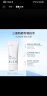 ALLIE皑丽防晒霜面部防水防汗户外隔离乳SPF50+女男士嘉娜宝水润90g 实拍图