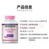 自然之宝（Nature's Bounty）胶原蛋白胶囊250粒 5000mcg生物素Biotin 改善肌肤护发皮肤紧致 250粒*1瓶 实拍图