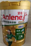 安怡（Anlene）金装3合1高钙低脂配方奶粉 800g*2/罐老年人奶粉礼盒装 送礼佳品 礼盒装 实拍图