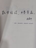 数学在哪里1-6年级上册下册修订版 小学数学阅读全彩印刷 思维训练趣味数学故事儿童益智力开发课外阅读训练辅导书 数学在哪里三年级上册 实拍图