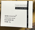 圣雪兰肌肽抗皱紧致精华霜 高保湿补水双抗面霜紧致抗皱 50g 实拍图