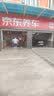 韩泰（Hankook）汽车轮胎 185R14C 102/100R RA18 适配睿行M60/小康C36/金杯海狮  实拍图