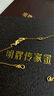 明牌珠宝足金古法黄金鲤鱼如意福泽锦鲤手链女七夕礼物AFK0252工费300 万物生系列 约16+3厘米 约3.37克 实拍图