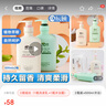 辰颐优品辰颐物语优品洗发水2瓶无硅油香氛洗发乳男女洗头蓬松控油去屑 2瓶组合（1瓶洗发乳+1瓶沐浴露） 实拍图