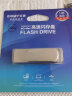 忆捷（EAGET）256GB USB3.2 U盘 F80高速全金属360度旋转电脑车载两用优盘办公学生大容量防震抗压便携定制 实拍图