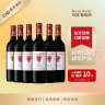 玛茜（RocheMazet）经典干红葡萄酒 建发酒业 法国原瓶进口红酒 高性价比口粮酒 年货 750mL 6瓶 实拍图
