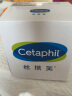 丝塔芙（Cetaphil）大白罐身体乳保湿霜453g乳液润肤护手霜 不含烟酰胺 补水滋润敏肌 大白罐453g 实拍图