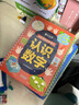 时光学识字早教安静书全套10本幼儿早教益智学前识字启蒙宝宝安静书魔术贴卡片手撕拉书开学礼物 实拍图
