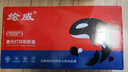 绘威TN-2215易加粉粉盒 适用兄弟MFC7360 7470D HL2240D 2890 DCP7060D 7057 2250硒鼓brother打印机墨盒2225 实拍图