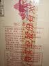 伊力特【端午节】新疆整箱白酒粮食酒 商务宴请喜宴婚庆酒 50度 500mL 6瓶 伊力特整箱 实拍图