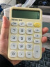 得力（deli）轻薄便携计算器 12位数字显示财务/个人计算器 办公用品 TE121黄色 实拍图