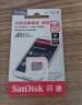 闪迪（SanDisk）64GB TF（MicroSD）存储卡 U1 C10 A1 高速移动版内存卡 读速140MB/s APP运行更流畅 实拍图