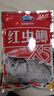 龙王恨鱼饵红虫鲫X5腥香饵料全年四季通用综合野钓鲤青草鱼鲫鱼鱼食饵料 红虫鲫X5*5包【送同款1包】 实拍图