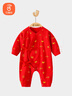 贝瑞加（Babyprints）婴儿衣服新年宝宝满月服新生儿红色连体衣纯棉新年礼物 祥云59 实拍图