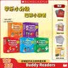 【点唱新版上新 启蒙英语小分级】学乐Buddy Readers小分级巴蒂小读者英文原版幼儿园我的第一套绘本高频词好搭档趣味故事绘本 巴蒂小读者5盒（点唱新版） 实拍图