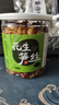 M1M9 杭州临安特产 笋丝花生200g*2罐 竹笋干花生米花生豆 即食零食 实拍图
