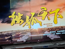 创维电视65英寸 S65E 3+32GB超大内存 120Hz高刷护眼 deepseek 65吋4K智能电视 以旧换新 65英寸 A3D升级款 实拍图