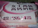 伊利女士高铁高钙营养奶粉400g小袋装含叶酸益生菌维C成人牛奶粉冲饮 女士高铁高钙400g*1袋【送燕麦片105g】 实拍图
