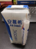 伊利安慕希希腊风味早餐酸奶原味205g*16盒牛奶整箱多35%乳蛋白礼盒装 晒单实拍图