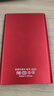科硕（KESU） 移动硬盘USB3.0安全加密 2.5英寸高速笔记本电脑手机外接机械硬盘 尊贵金属-热血红+硬盘防震包 500GB 实拍图